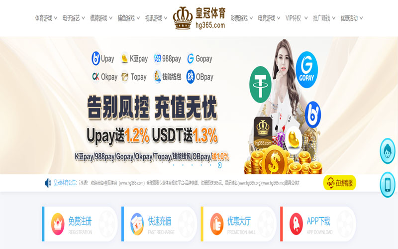 杏彩体育体育的规则与条款讲解 – 新手须知