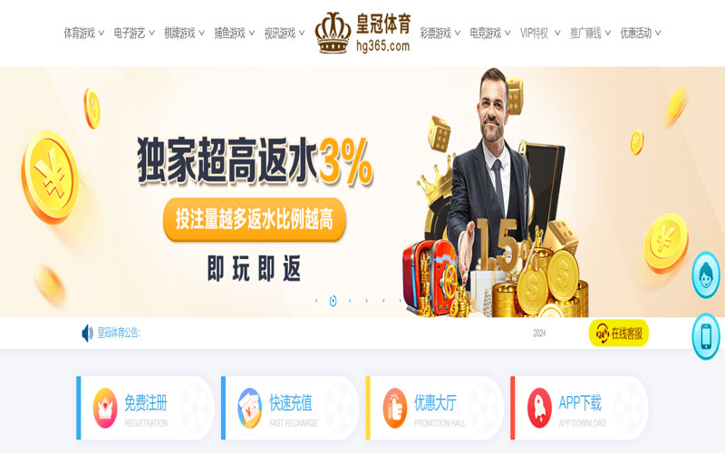 杏彩体育的在线体育博彩APP供应商